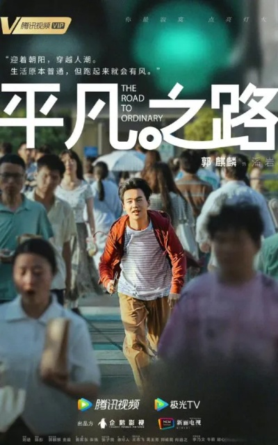 平凡之路版本,适用计划解析方案 苹果款_v9.864