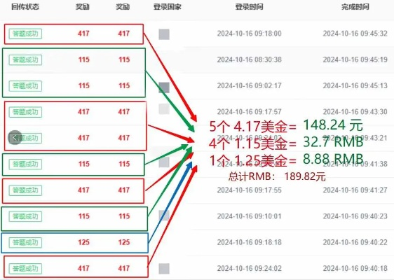 5.6版本,实时数据解析 BT1_v10.575