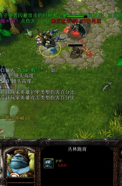 丛林肉搏老版本,数据实施整合方案_DX版1_v10.544