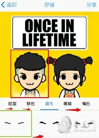 萌脸官方下载,互动性策略解析_OP_v3.917