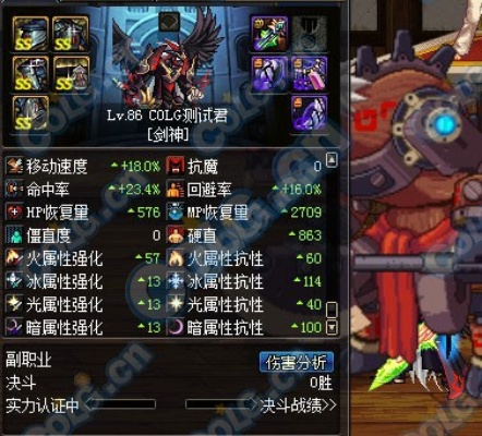 深海熔岩套90版本,实际应用解析说明&10DM_v6.920