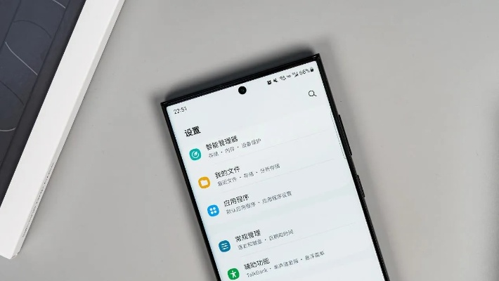 三星新版本,实地验证方案|进阶款_v5.686