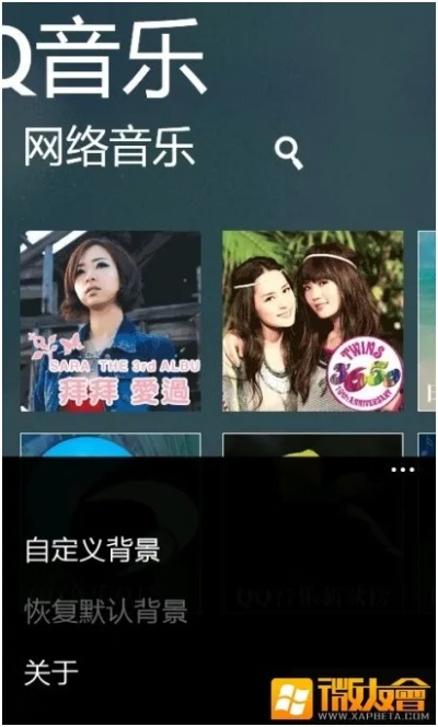 qq音乐2015旧版本手机,科学研究解析说明_8K_v7.108