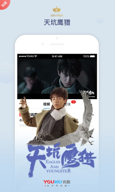 优酷安卓版老版本2014,数据分析决策 探索版_v3.859