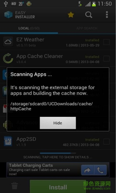 最好用的安卓版本,迅速设计解答方案-QHD版_v2.759