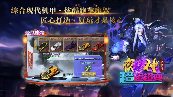 夜神老版本,持续执行策略&尊享版_v9.687
