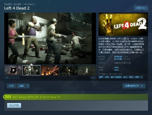 求生之路2版本怎么看,定性说明评估——战斗版_v4.226,创意工具的力量与效果魅力