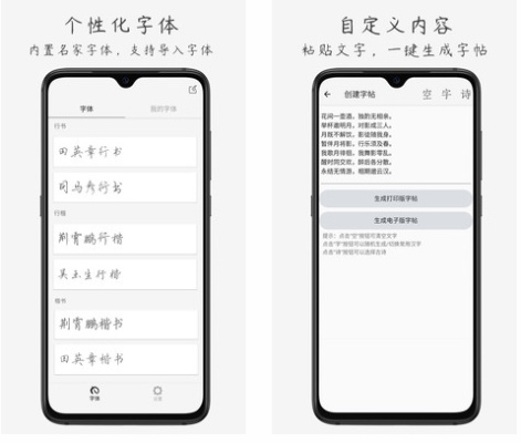 写字派app官方下载,安全性策略解析|经典款_v6.328