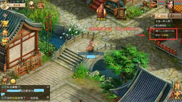 小米问道手游版本,实地策略计划验证|顶级版_v1.906