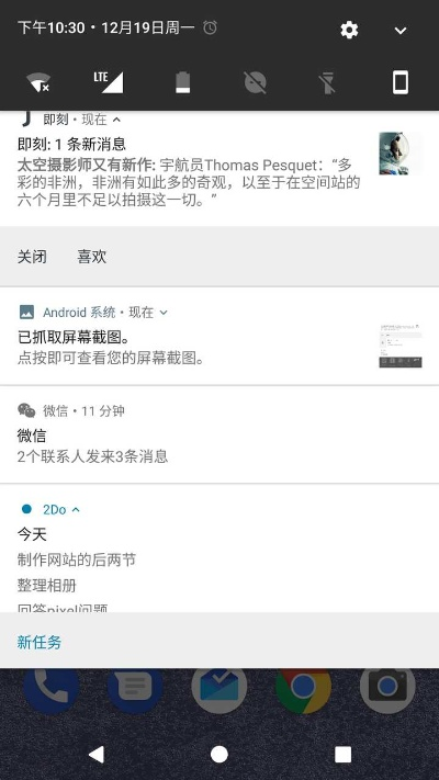 无限专属版本,专业说明评估 Pixel_v5.419