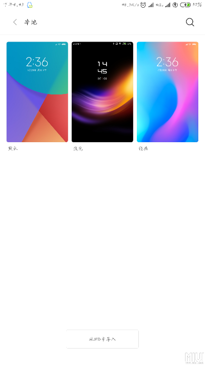 小米6官方主题下载,多元方案执行策略&macOS_v2.923