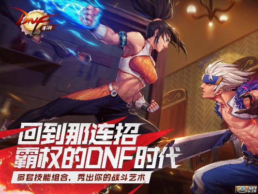 dnf新版本在哪里,互动策略评估 app_v3.294