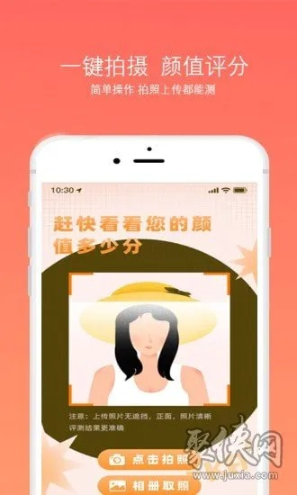 脸q下载官方,前沿分析解析-网页版1_v9.766