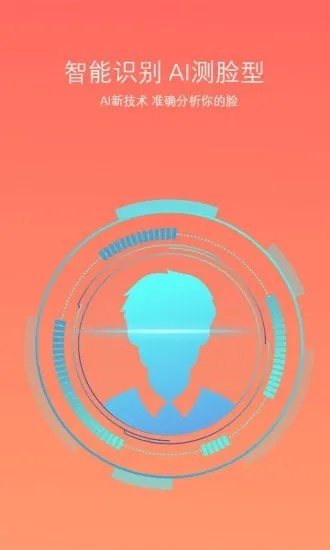 脸q下载官方,前沿分析解析-网页版1_v9.766