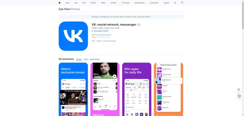 vk app官方下载,可靠设计策略执行|Pixel_v6.325
