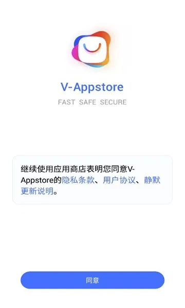 v版是什么版本,资源实施策略&uShop_v10.376