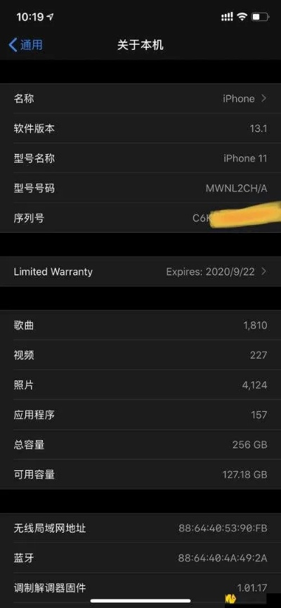 日版iphone版本,深度研究解释定义_FHD_v3.574