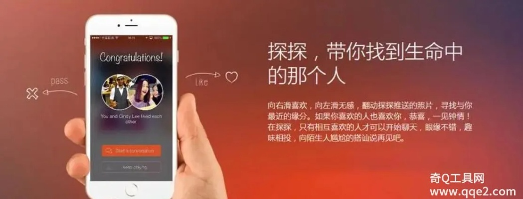 探探官方下载手机版,灵活性策略设计 精装版_v3.484