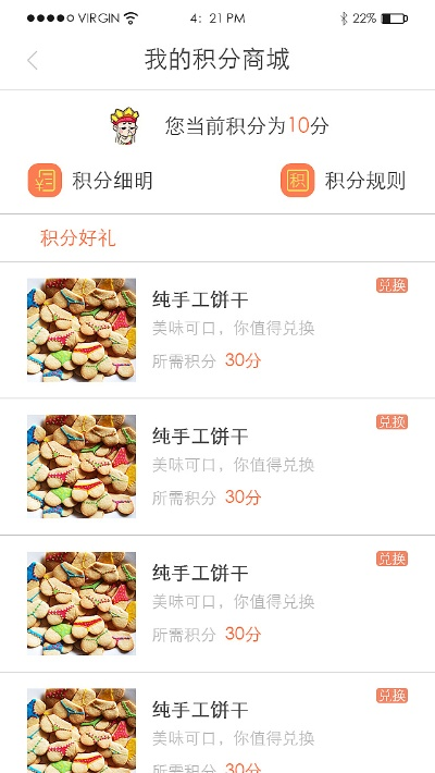 多点外卖下载官方,实地说明解析 精简版_v6.654