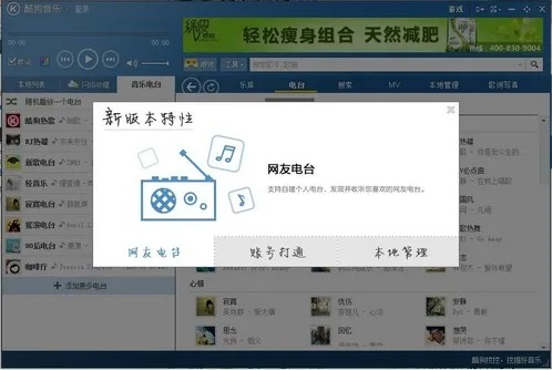 酷狗2012官方下载,专业级工具的结构化评估与Ultra_v2.901的高级功能体验