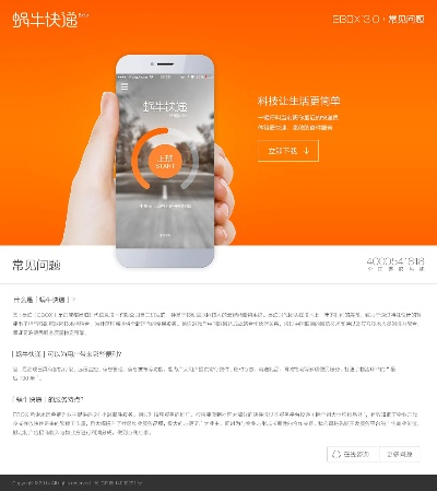 叮咚平台官方下载,定性说明解析&UHD款_v3.625
