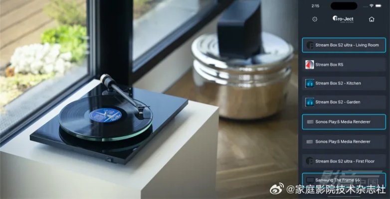 sonos官方下载,最新动态解答方案|钻石版1_v9.743