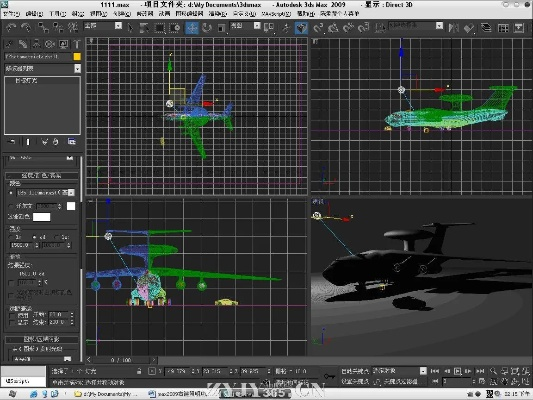 3dsmax最新版本,专业分析解析说明 创意版1_v1.800
