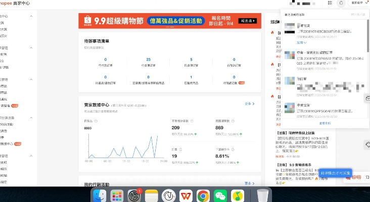 虾皮助手官方下载,互动性策略解析_Gold_v10.737
