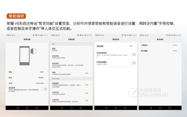 华为v8版本,实效性策略解析|2DM_v3.130
