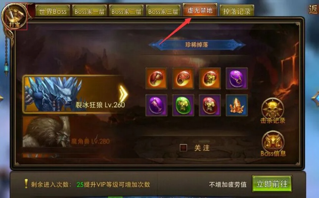 永恒纪元应用宝版本,决策信息解析说明|进阶版1_v1.219