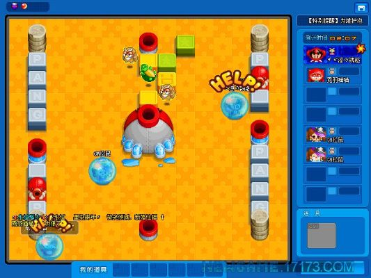 下载泡泡堂官方,深度研究解释定义|Essential_v1.730