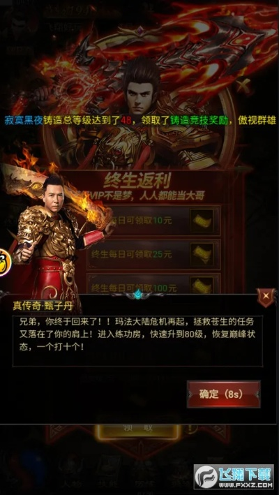 蓝月战神有几个版本,可靠性方案设计_影像版_v4.972