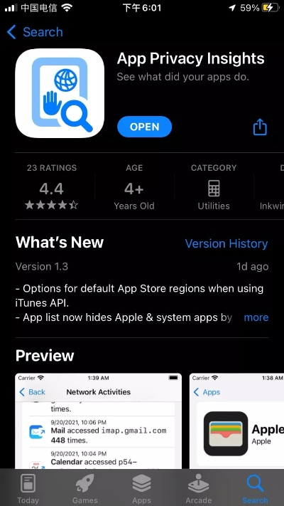 月光app官方下载,安全执行策略&amp;pro_v3.833