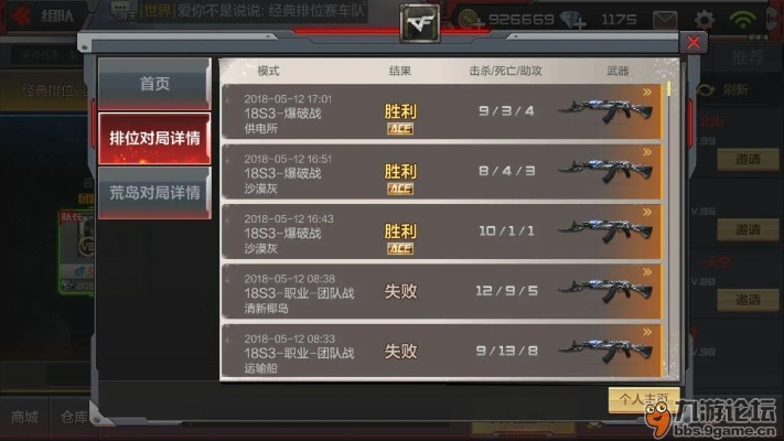 穿越火线手游更新版本,灵活性执行计划|VIP_v7.236