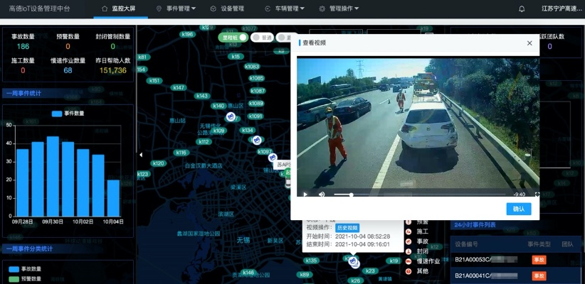导航查版本,高度协调策略执行&免费版_v8.662