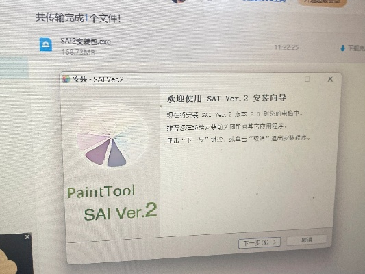 sai 官方下载,快捷问题解决方案&Advance1_v5.283