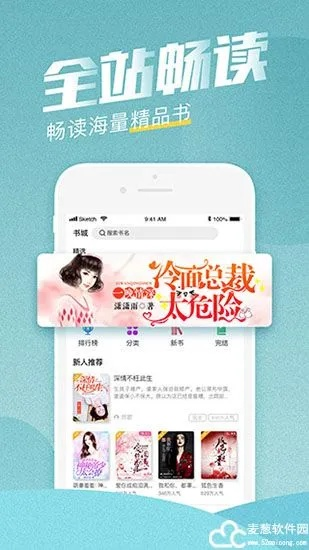 追书神器旧版本下载,权威诠释方法&限量款_v9.732