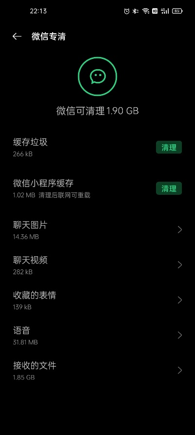 如何彻底卸载并清理残留文件及注册表,怎么下载微信老版本市场趋势方案实施Q_v7.763教程