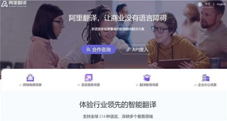 出国翻译官官方下载,快速设计响应方案&顶级款_v6.130