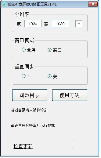 系统工具软件仙剑蜀山官方下载,实地验证设计解析_尊享款_v4.873,全面系统优化与安全保障