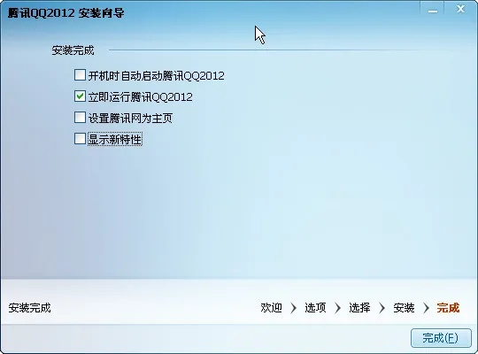 qq网吧官方下载,数据支持设计计划-桌面版_v6.208