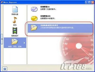 网络安全顾问眼中的刻录大师官方下载软件深度解析