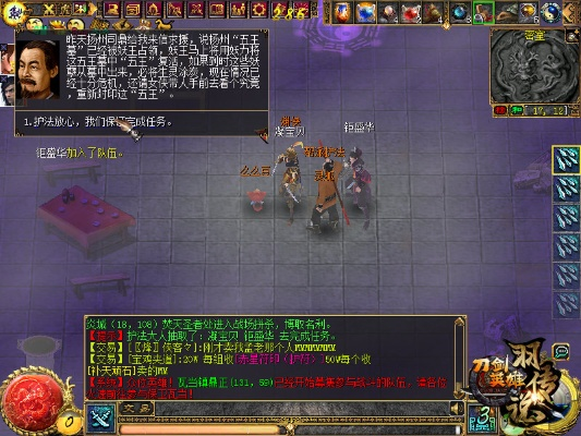 刀剑英雄令官方下载,前沿解析说明_zShop_v3.388