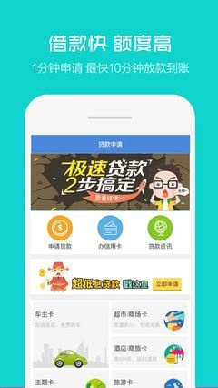 借得快官方下载,创意工作的得力助手,实地验证数据应用V_v3.547