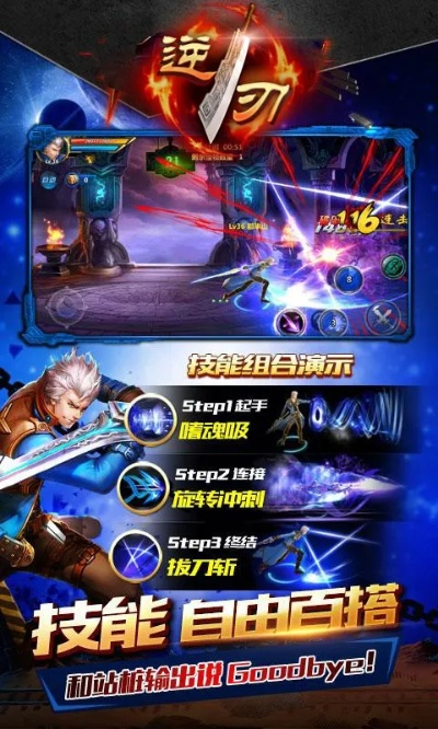 逆刃官方下载,快速解答解释定义-HDR_v4.274