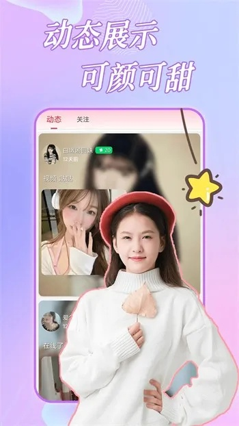 月牙直播官方下载,数据分析驱动执行 进阶版1_v9.629