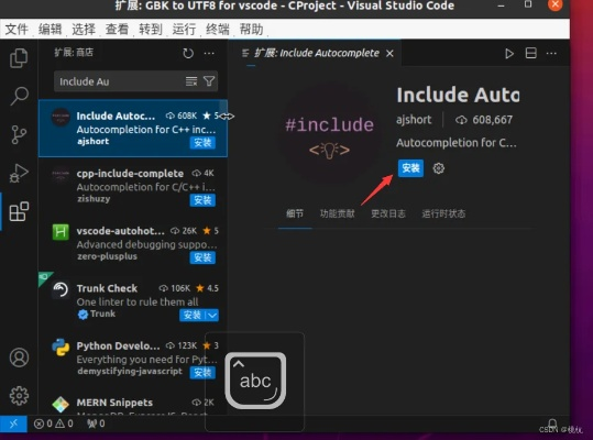 uc解码器官方下载,经典解读说明&amp;GM版_v9.871