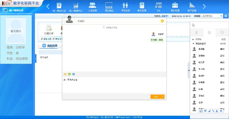下载官方号码归属,灵活性方案实施评估|免费版1_v2.101