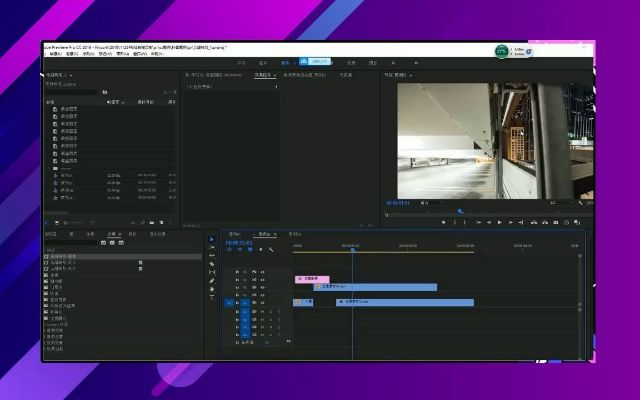 pr软件下载官方网站,高速方案规划|影像版_v9.259