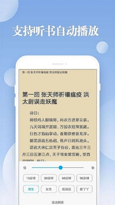 笔趣阁官方app下载,创新解析执行策略-5DM_v9.670
